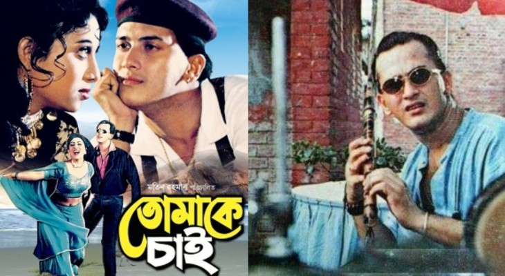 সালমান শাহর মৃত্যুবার্ষিকীতে বিনামূল্যে দেখানো হবে সিনেমা